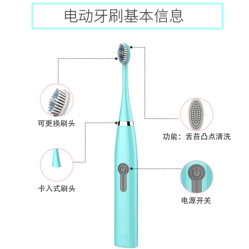 美钰媄佳声波电动牙刷 防水软毛全自动网红款 1档牙刷粉色