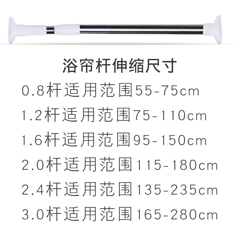 浴室浴帘CIAA防水隔断帘挂帘浴帘套装免打孔伸缩杆淋浴帘窗帘布挂帘子 宽200*200高+环