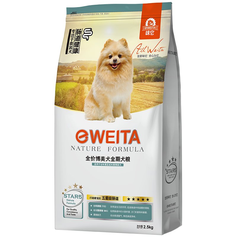 e-WEITA 味它 博美狗粮 成犬粮幼犬粮通用狗粮 2.5kg