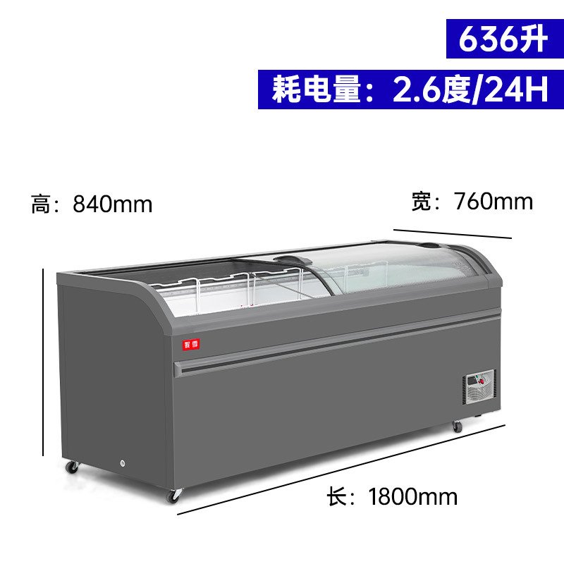 636L商超组合岛柜妮雪卧式展示柜雪糕柜冰柜超市冷柜展示柜雪糕柜冷柜饮料肉类柜