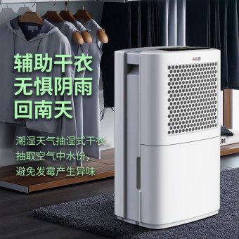 内存类型是DDR4的惠普笔记本电脑怎么样？