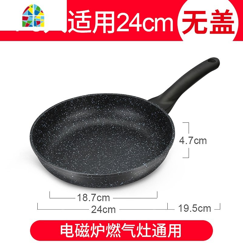 平底锅煎锅烙饼锅家用千层饼不粘锅牛排电磁炉专用26 FENGHOU 平底不沾煎锅30CM（无盖）