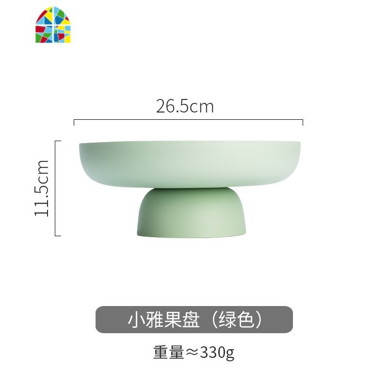 客厅茶几水果盘家用厨房沥水篮多功能果盆水果篮高脚果盘 FENGHOU 小雅果盘（绿色）