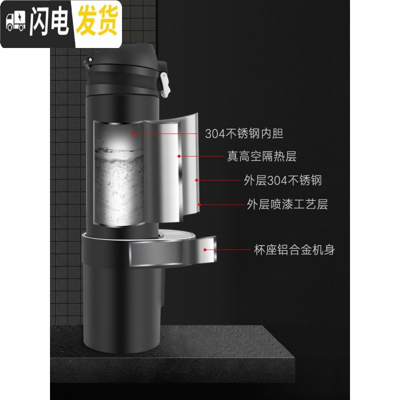 三维工匠车载烧水壶电热杯车用加热杯汽车烧开水杯12v24v通用热水器保温杯 黑色（12V/24通用）【车用】