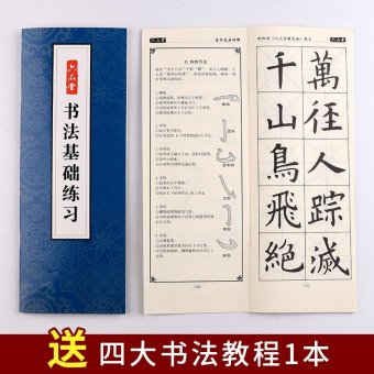 内存类型是DDR4的惠普笔记本电脑怎么样？