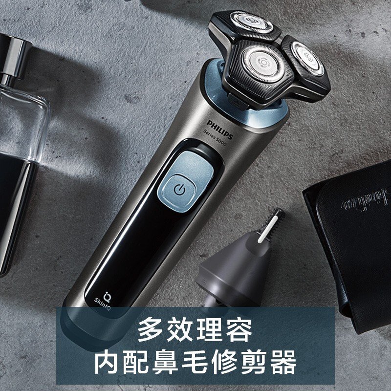飞利浦(PHILIPS)电动剃须刀SU5999 全新5系刮胡刀360°刀头贴面净剃新5系 多功能理容 1小时快充
