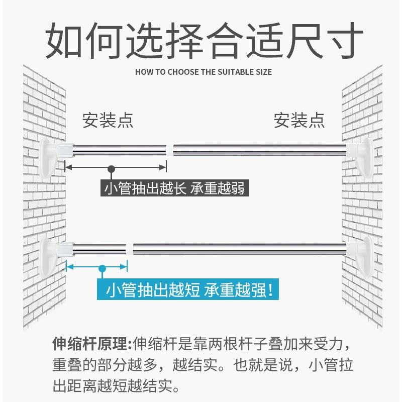 伸缩杆免打孔阳台挂衣晾衣杆浴室卫生间浴帘杆窗帘杆卧室衣柜撑杆 三维工匠 超强承重【加粗32管径】90-160