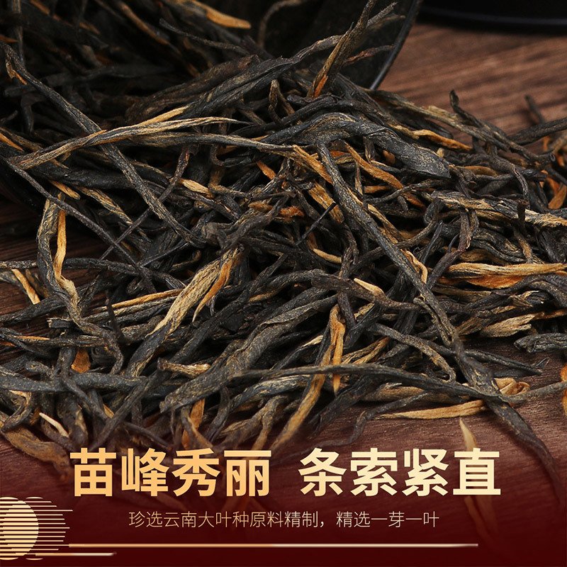 宫明茶叶 美好城市国潮 云南秘境蜜香滇红茶 高山300年古树红茶礼盒120克