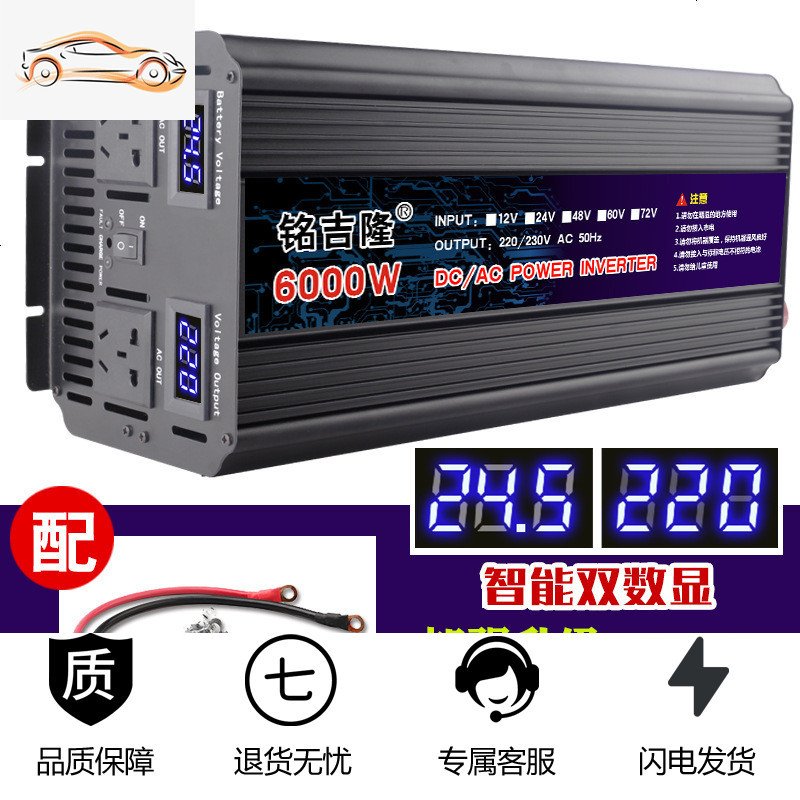 逆变器12V24V48V60v转220V3000W4000W5000W家用电源 12v2800w加强版足电压_992