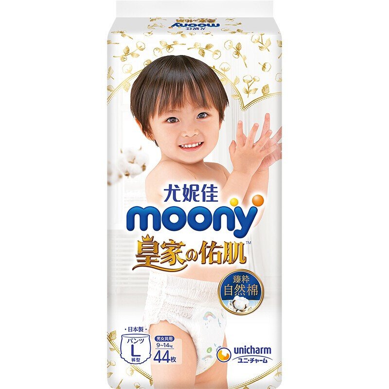 尤妮佳(MOONY)皇家佑肌皇家贵族棉 拉拉裤L44片