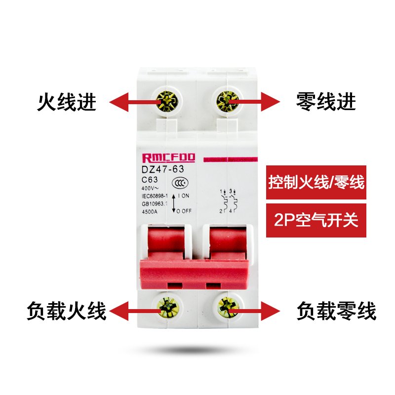 闪电客小型断路器1P/2P/3P/4P空气开关 家用断路器过载保护空开DZ47-63A 50A 3P