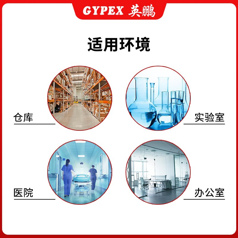 英鹏(GYPEX)工业防爆除湿机可移动BD-8138HD化工、制药、地下车库专用抽湿器