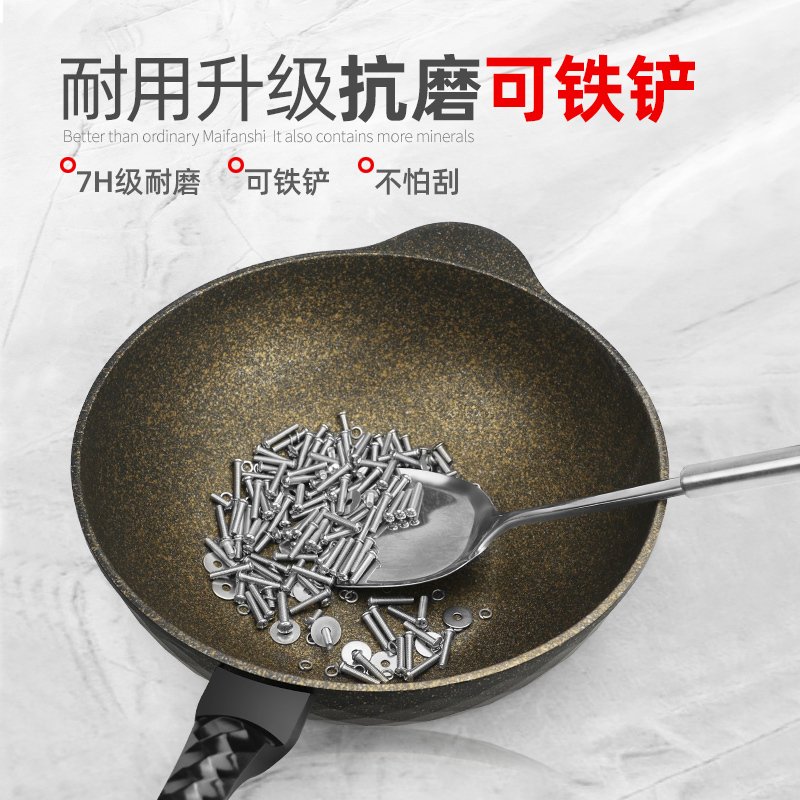 麦饭石炒锅不粘锅烘焙精灵平底家用32明火电磁炉专用煎炒两用锅炒菜锅 红色32可铁铲电磁燃气通用+蒸屉送硅胶铲抹布