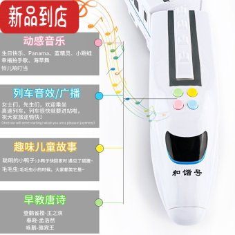 内存类型是DDR4的惠普笔记本电脑怎么样？