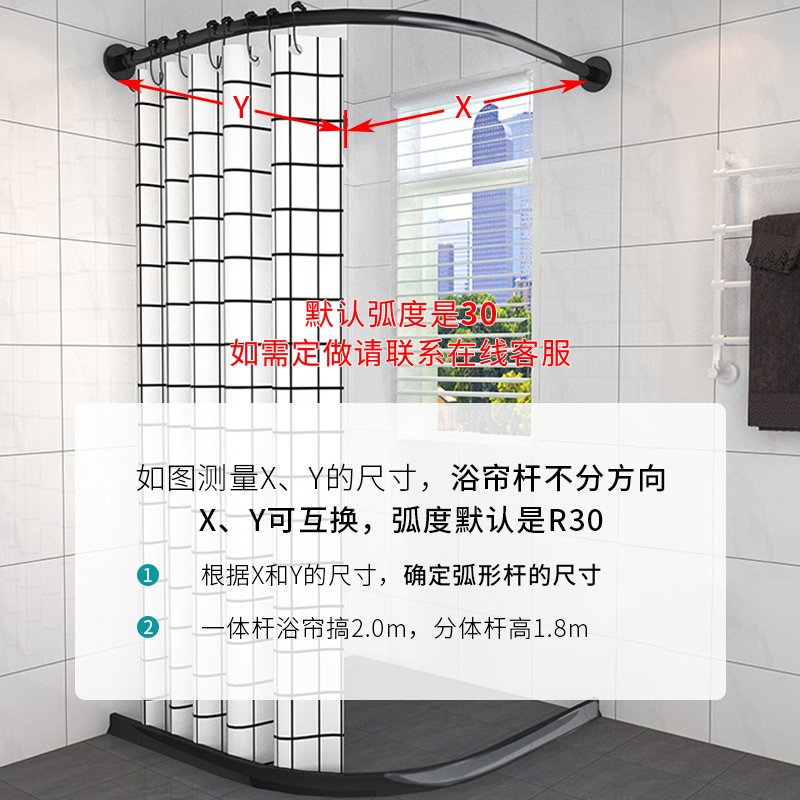 浴帘杆免打孔浴帘套装弧形u形卫生间转角伸缩杆l型浴室不锈钢磁性 U型3边100cm浴帘（2条1.5米宽2米高浴帘_742