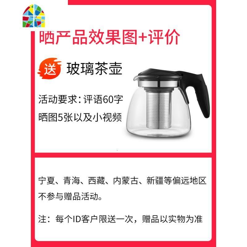 全自动上水电热烧水壶 家用电磁炉套装 电茶壶泡茶专用茶台嵌入式 FENGHOU 尊享4（单壶+煮杯锅）_90