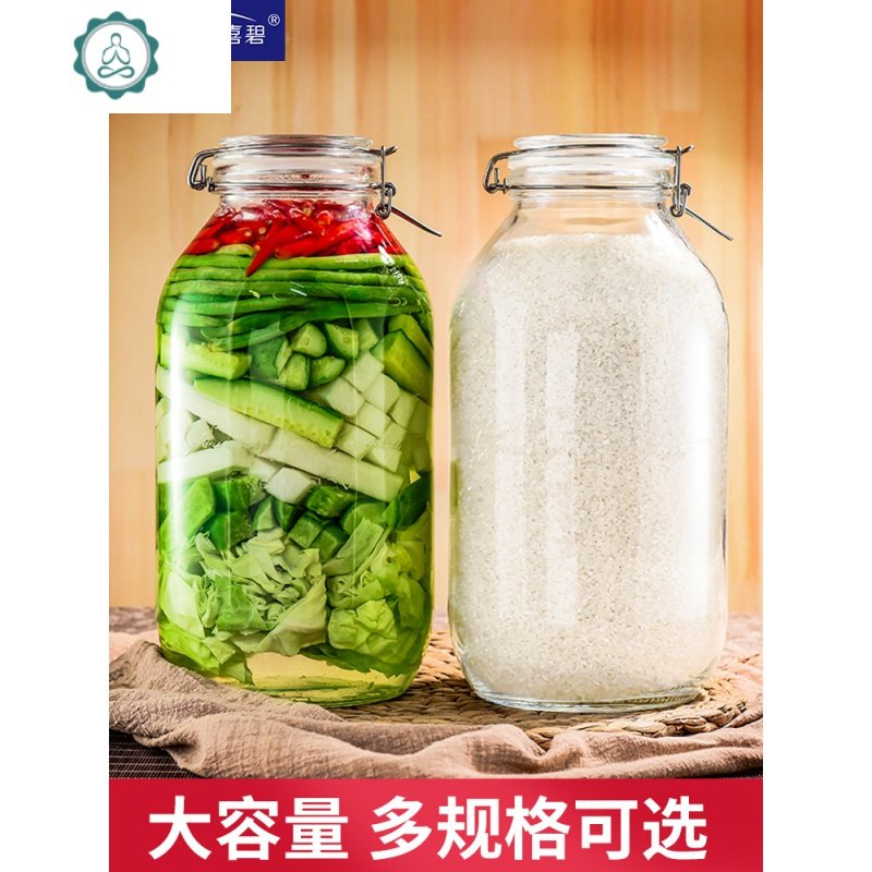 泡菜坛子家用腌制咸菜罐子腌菜酸菜缸加厚10斤大号密封玻璃罐 封后 水容量4.2斤x2-方形