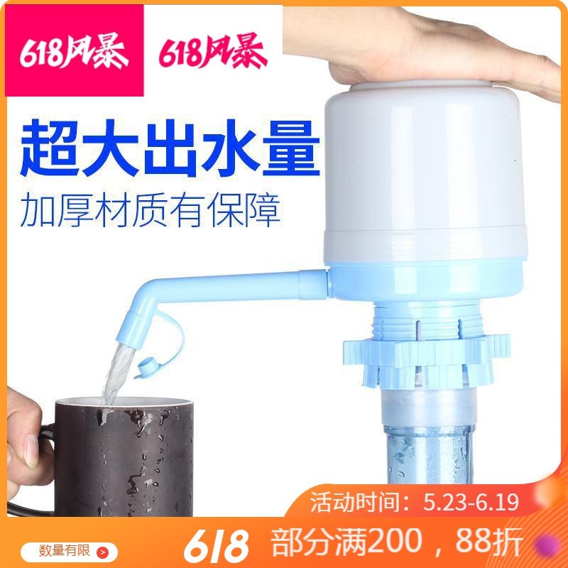 矿泉水 纯净水抽水器 桶装水压水器抽水器手压式饮水器吸水器_227