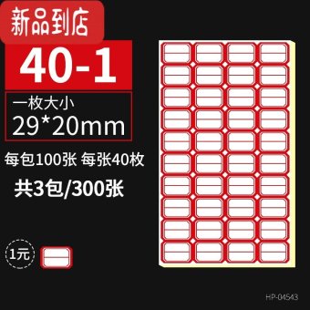 内存类型是DDR4的惠普笔记本电脑怎么样？