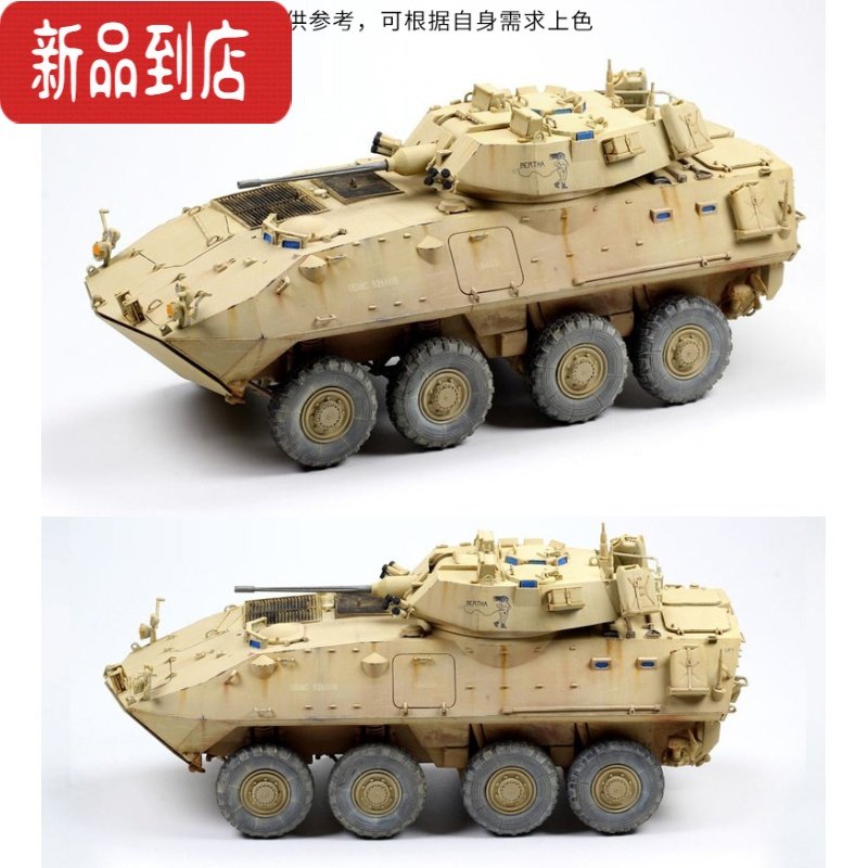 真智力拼装军事模型仿真1/35陆战队LAV25坦克装甲车00349 模型+胶水