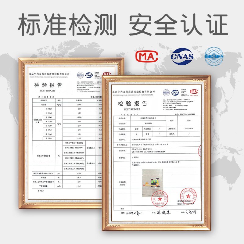 stem科学实验玩具套装儿童科技小制作小学生发明器材手工化学材料 小学高级工程师【10件套】