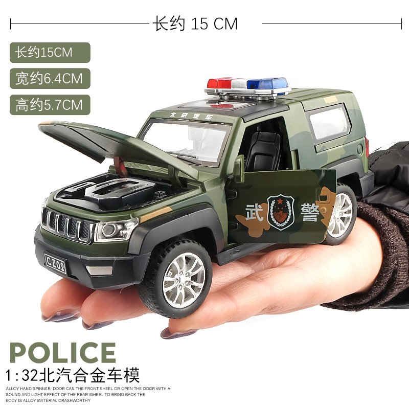 1:32合金汽车北汽警车越野车模型回力车声光开模型车儿童玩具车_521