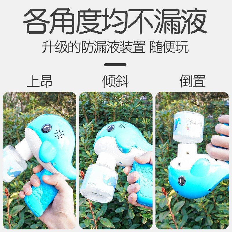 泡泡机儿童全自动吹泡泡器泡泡水液玩具抖音同款不漏水泡泡 蓝色鲸鱼+500ML泡液+电池*3