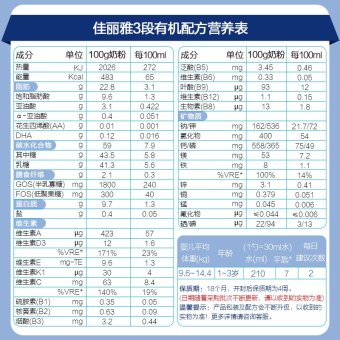 内存类型是DDR4的惠普笔记本电脑怎么样？