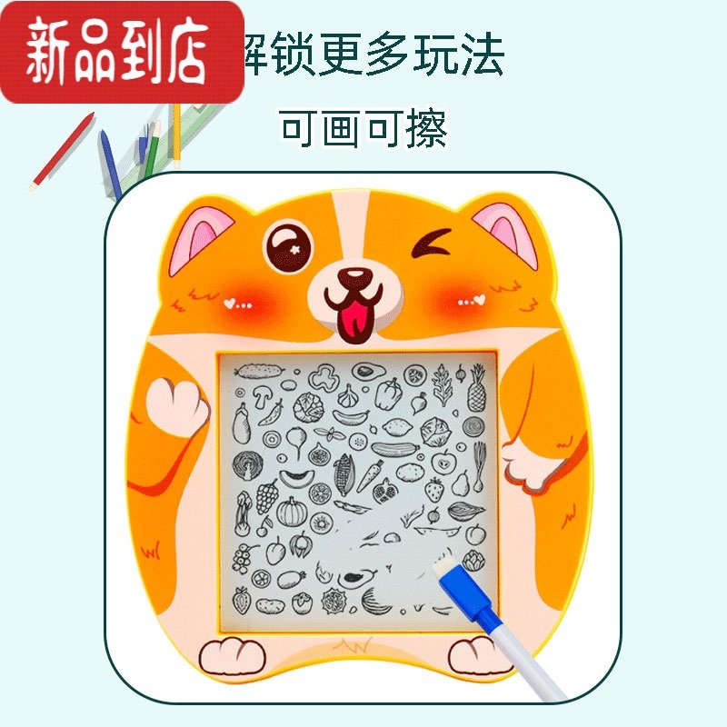 真智力数字华容道益智玩具二年级儿童磁性滑动拼图小学生磁力华龙道10岁 小猪-24粒-数字华容道【磁力版】送画笔