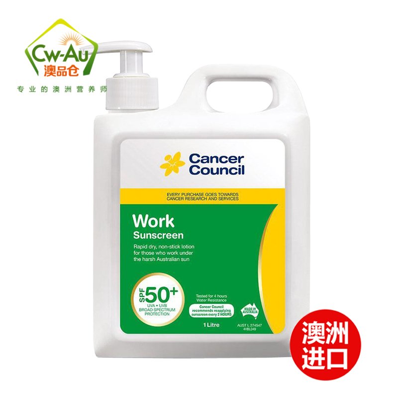 CancerCouncil 工作防晒霜 SPF50+ 1L装