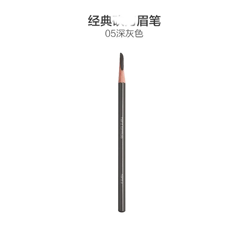 植村秀(SHU UEMURA)经典刀削眉笔05#深灰色 自然立体防水不易晕染