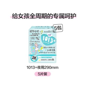 内存类型是DDR4的惠普笔记本电脑怎么样？