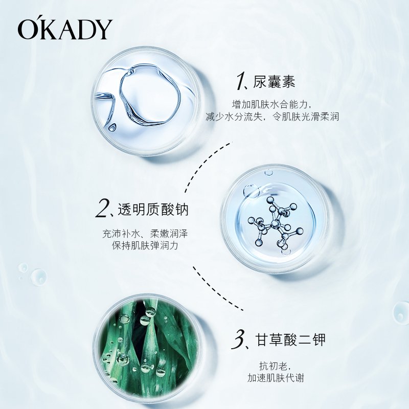 欧佩(OU PEI)美白精华液30ml