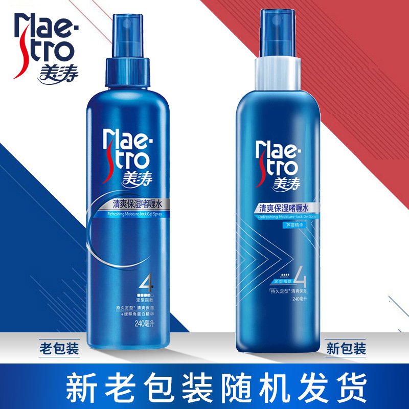 美涛清爽保湿啫喱水240ml