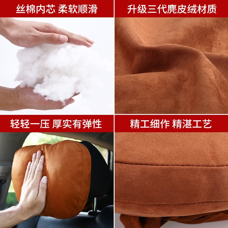 头枕/颈枕-汽车头枕护颈枕车载用品改装奔驰S级别迈巴赫靠枕一对装头RLGTTWGSIVOICUAQAWEPTSZWAHR