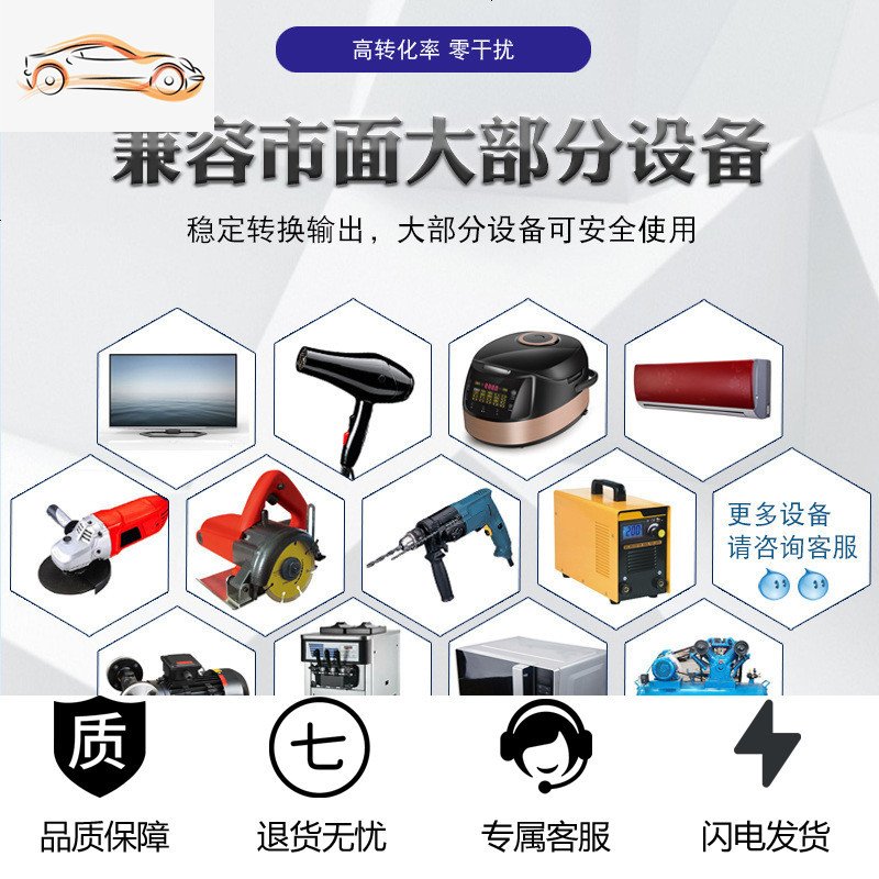 纯正弦波逆变器12V24V48V转车载家用大功率3000W电瓶转换器噐 12V24V通用款大功率2200W带电显