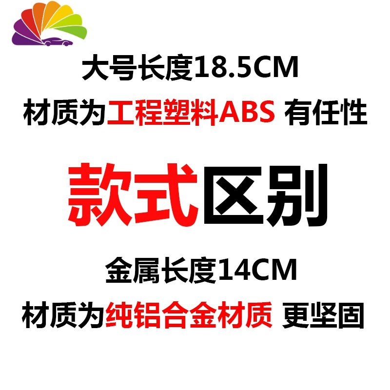 汽车金属车身侧标3D立体标贴装饰奔驰C级E级加长版车标侧标志改装 镜面【胜利标】一对