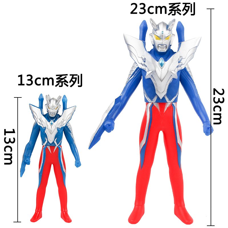 大号奥特曼软胶可动玩具奥特奥王人偶玩偶模型礼盒 2号23cm泰迦