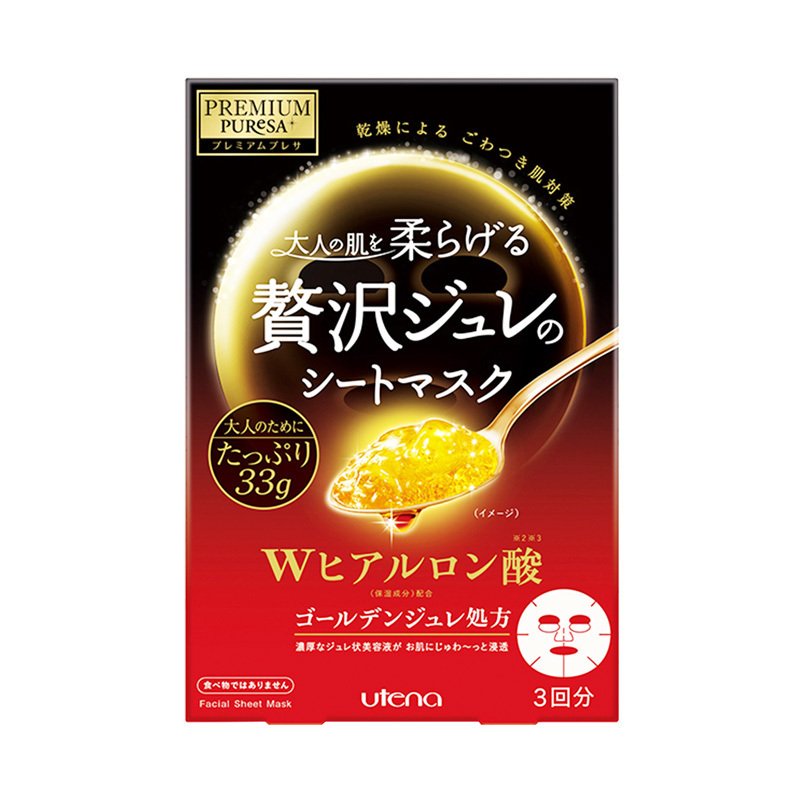【双效玻尿酸】Utena佑天兰奢华璞俐莎水润果冻面膜(双效玻尿酸)红色【3盒装】