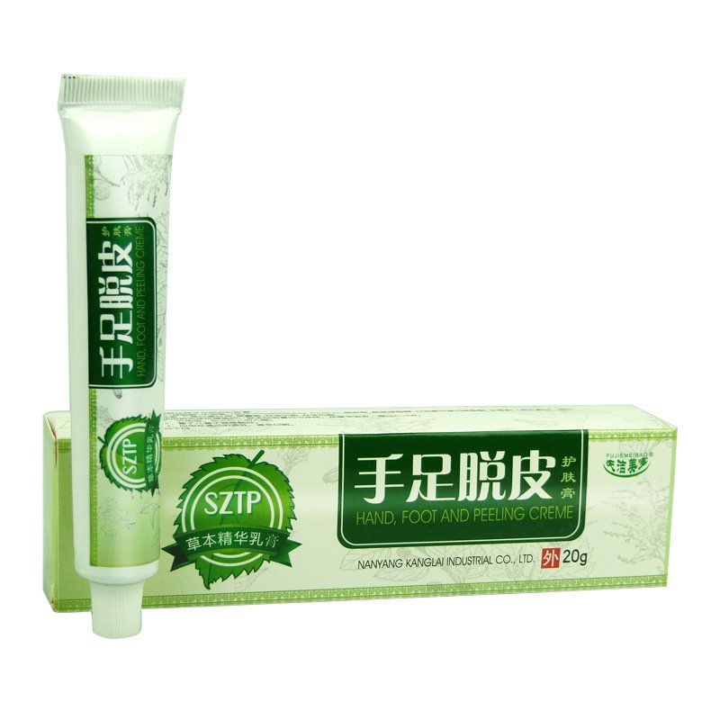 夫洁美宝手足脱皮护肤膏20g 草本精华乳膏蜕皮药用护手霜手足裂口凡士林爆拆灵秋冬送爸妈送爱人防冻防裂滋润