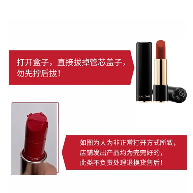 兰蔻(LANCOME)口红菁纯丝绒雾面哑光唇膏秋冬主打朱砂色196#胡萝卜色 朱砂橘 保湿滋润显色不易脱妆不沾杯唇釉防水