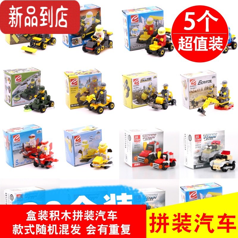 真智力2022发光小礼品儿童夜光小玩具幼儿园奖品新年闪光玩具赠品 浅灰色 5个盒装拼装积木