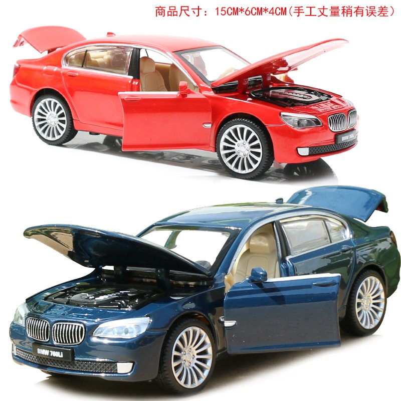 彩珀合金车模型1:32仿真回力汽车宝马路虎林肯金属开车玩具 宝马760红色+送电池+螺丝刀+路标+人偶