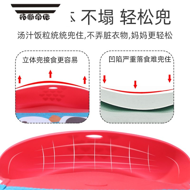 拓斯帝诺宝宝吃饭围兜婴儿辅食喂饭兜防水防脏神器幼儿童超软硅胶口水围嘴 漂亮狐狸【魔术贴】968211