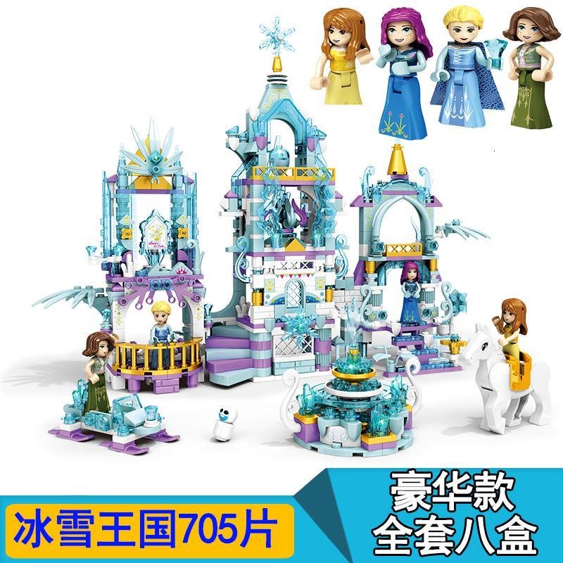 兼容乐高积木女孩系列冰雪奇缘2爱莎公主城堡小孩子玩具8合一 冰雪2爱莎城堡豪华版705片大盒8合1_266