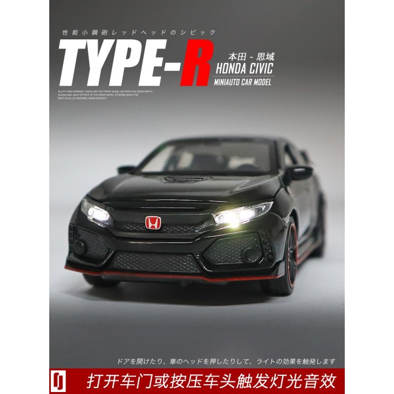 原厂1/32本田十代思域TYPE-R轿跑车合金车模 儿童玩具车汽车模型 思域蓝+加油站【3人偶】