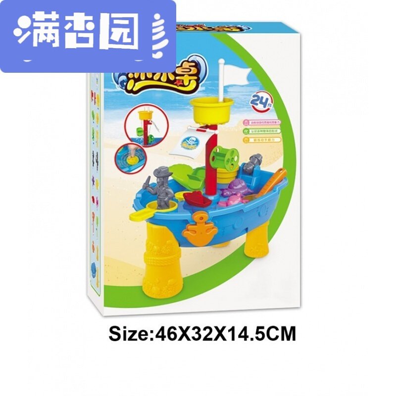 舒弗（LACHOUFFE)2019新款夏天儿童戏水桌玩水玩沙玩具大号决明子室内戏水池沙滩玩_158
