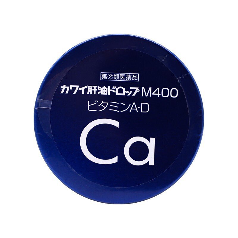 日本版Kawai卡哇伊梨之钙鱼肝油丸蓝罐180颗