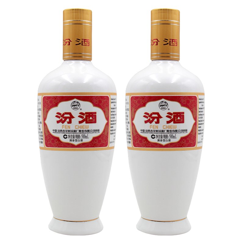 53°汾酒瓷汾清香型白酒500ML*2瓶 (2018年)