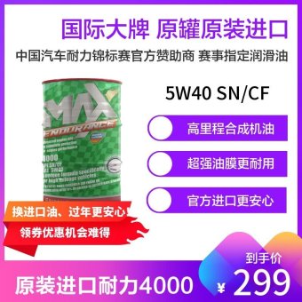 内存类型是DDR4的惠普笔记本电脑怎么样？